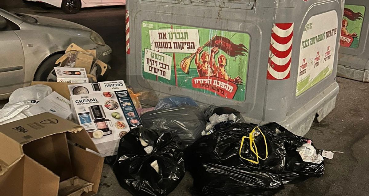 פח אשפה גדול ברחוב עם זבל מסביב, צילום: שי לוי