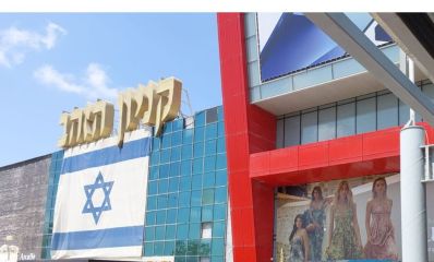 החזית החיצונית של קניון הזהב עם דגל ישראל, צילום: מרחב אונליין
