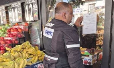 שוטר מוסר צו סגירה לחנות פירות וירקות בראשון לציון, צילום: משטרה