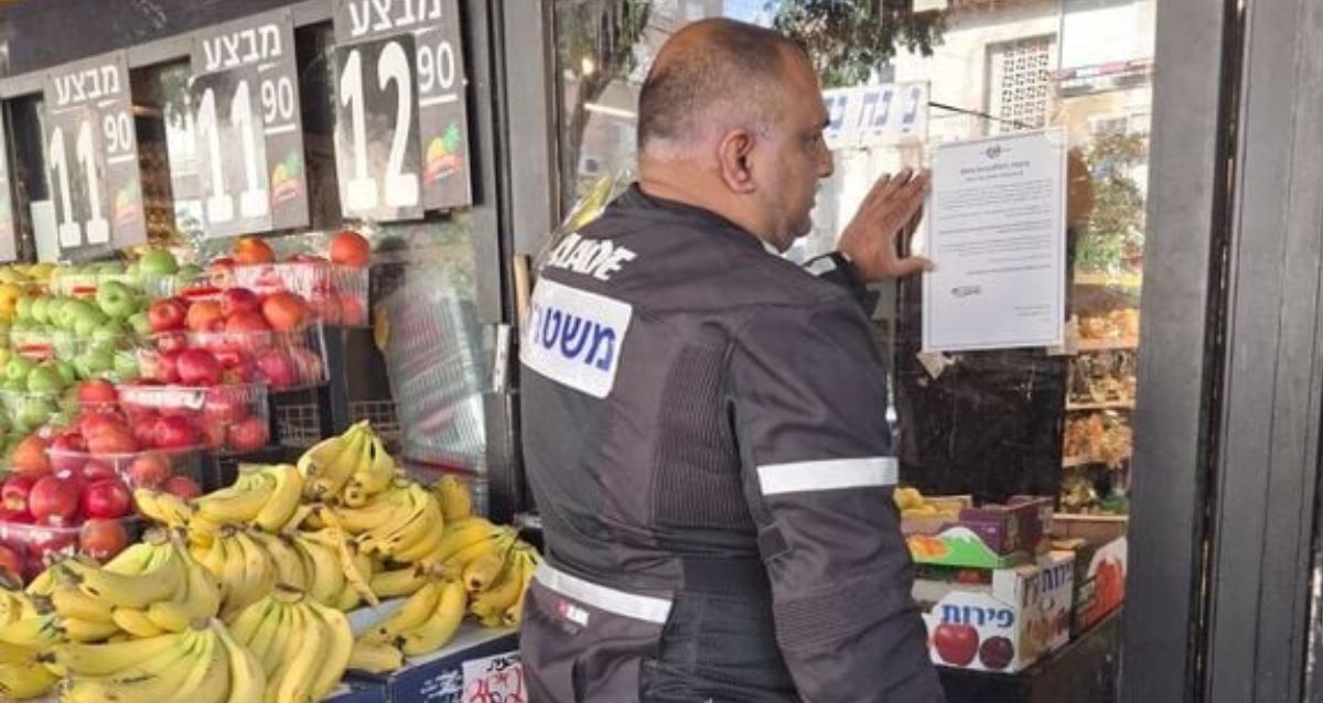 שוטר מוסר צו סגירה לחנות פירות וירקות בראשון לציון, צילום: משטרה