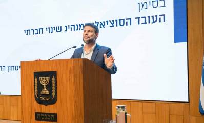 בצלאל סמוטריץ נואם, צילום: נגה מלסה