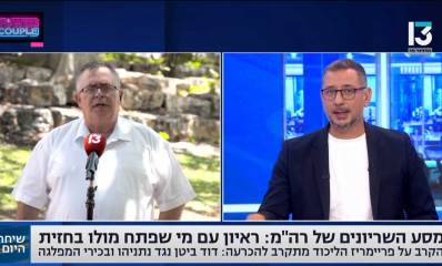 דוד ביטן בשיחת היום בהגשת אריק וייס