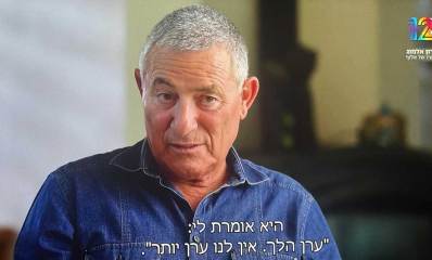 הרגע בו התבשר דורון על נפילתו של אחיו ערן ז"ל