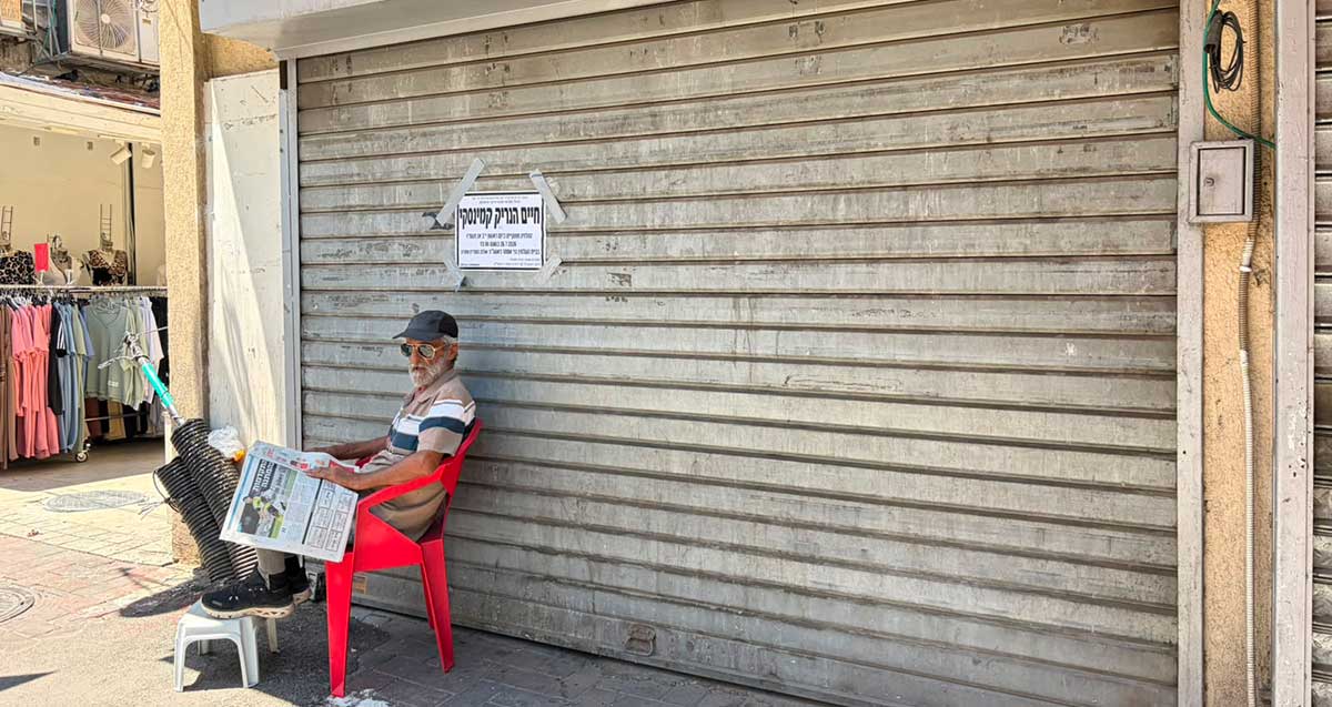 כמה עצב. הקיוסק הסגור של חיים קמינסקי ז"ל