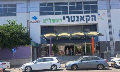 תושבי האזור בהלם. הקאנטרי של ההסתדרות