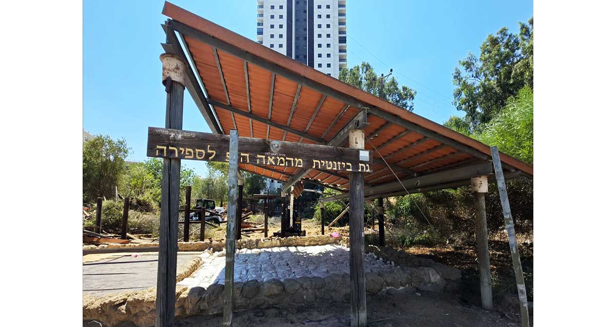 מתקרבים לשחזור המושלם. מתקרבים לשחזור המושלם. גת ביזנטית מהמאה ה-5 לספירה