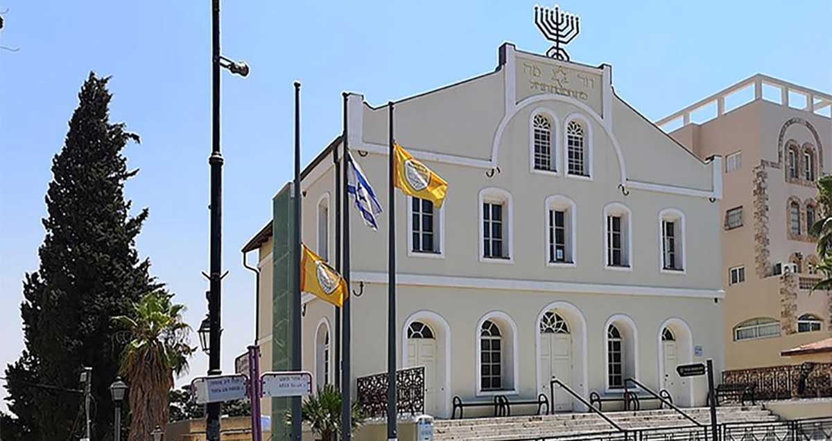 בית הכנסת הגדול היום