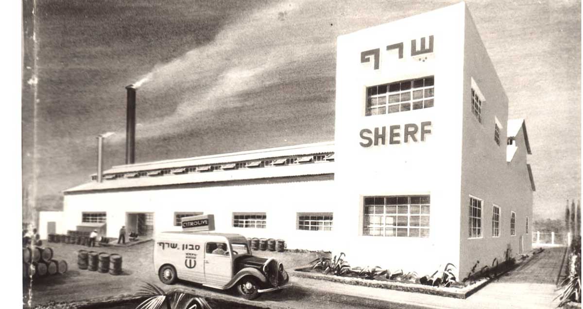 עוד בית חרושת שמתגעגעים אליו. שרף