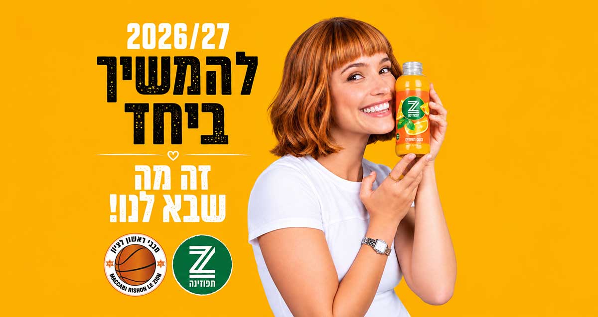 מכבי ראשון ממשיכה לשתות. תפוזינה
